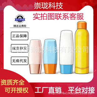 ̩��С�Sñ����˪40ml���x������С��ñ40mlһ�����l���F��Ůͨ��