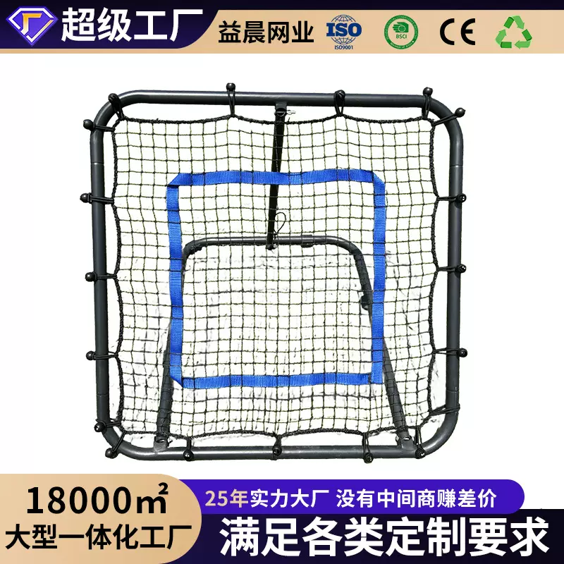 亚马逊足球训练反弹网回弹网定制多功能训练器材足球回弹球门定制