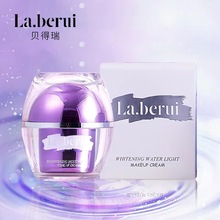 正品贝得瑞素颜霜隔离焕颜水光保湿懒人霜裸妆遮瑕清透提亮肤色女