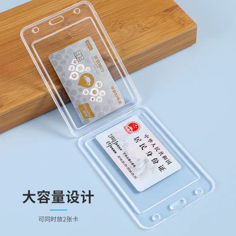 Two-dimensional code transparent card set campus student staff PP plastic work card epidemic prevention two-dimensional code storage portable badge
