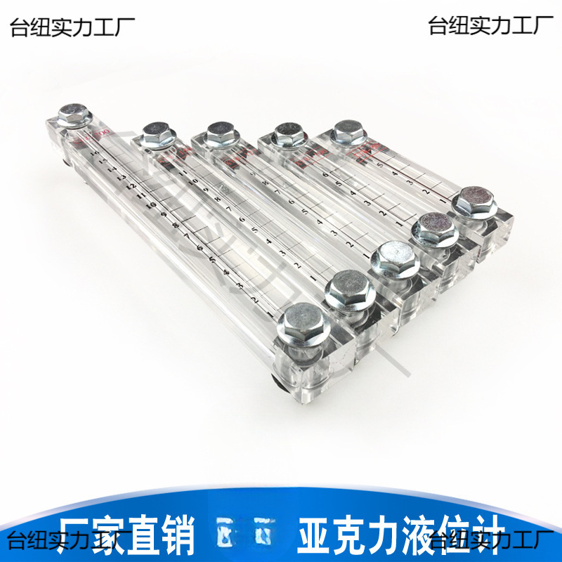 XYW油箱水位液位计油位计XYW-50 607680100125127150标尺亚克力