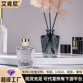 香薰;香薰机;车用香水香薰