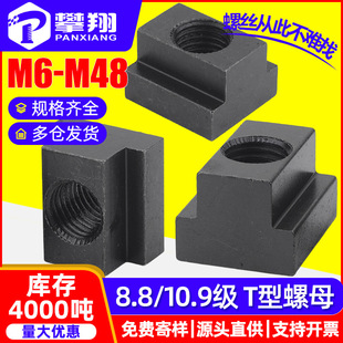 10.9��/8.8��T����ĸ�������ΉK�C���Ӵ�͹����ĸt�ΉKM8M10M12