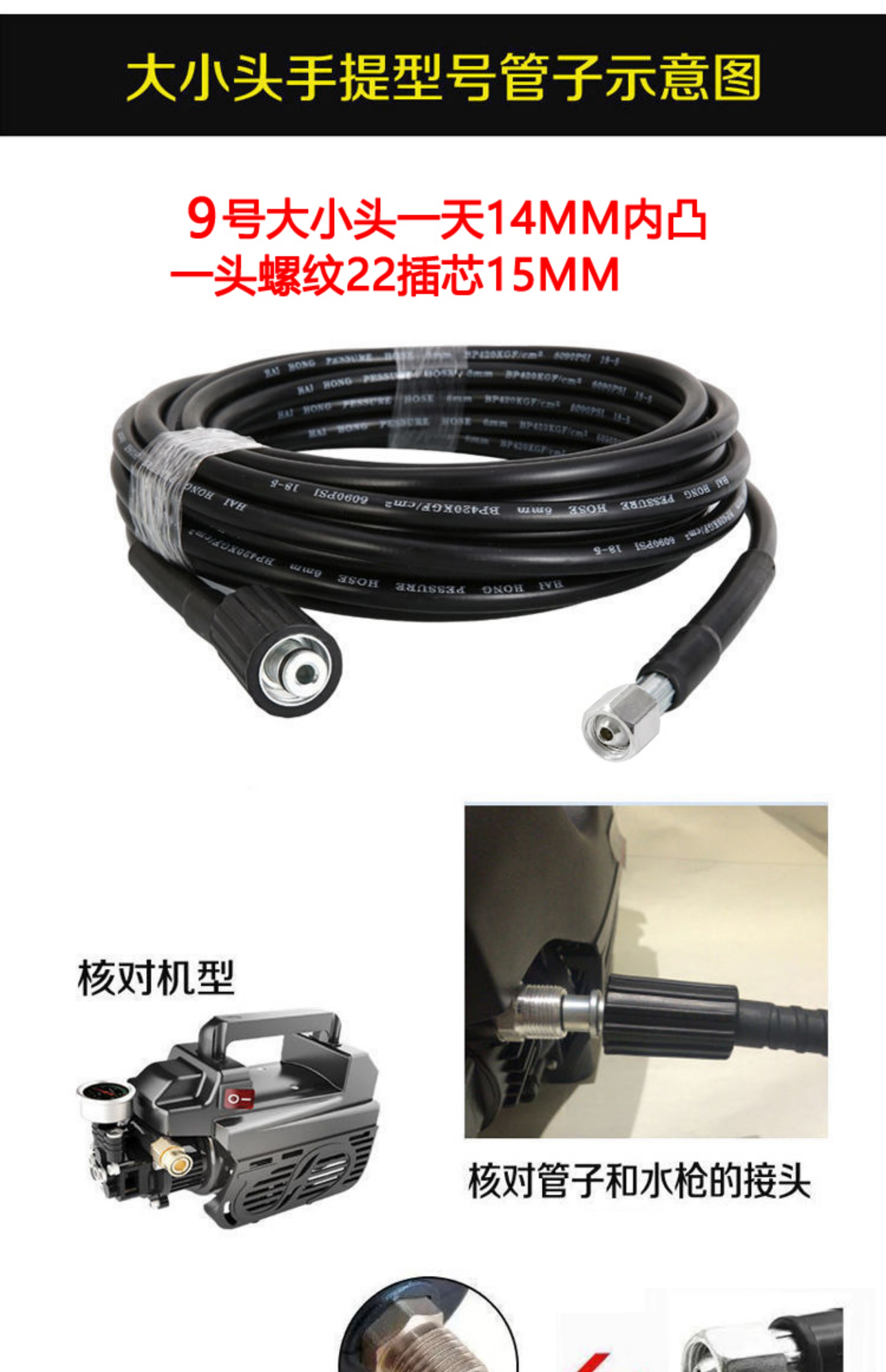 Household Car Washing Machine High-Pressure Water Pipe Explosion-Proof Pipe Morgana 4 Series 5 Cleaning Water Gun Outlet Pipe Accessories
