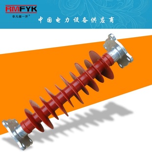 Composite insulator FZSW-35/6 FZSW3 FZSW2 composite silicone rubber post insulator