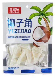 ������ 120gҬ�ӽ� Ҭ��Ƭ Ҭ�ӽz ��Ҭ��Ҭ�l���e��ʳ�̳���