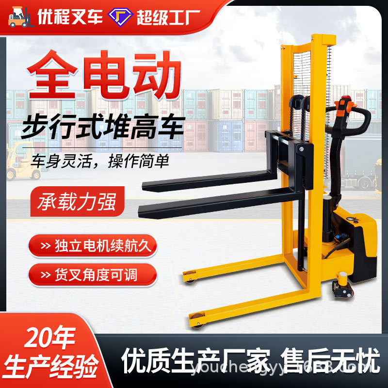 Apilador totalmente eléctrico para caminar Youcheng, carretilla elevadora eléctrica, batería, camión de carga hidráulico, camión de paletas, carretilla elevadora