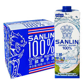 三麟100%椰子水1L*12瓶 泰国进口纯天然NFC椰青果汁 非浓缩还原