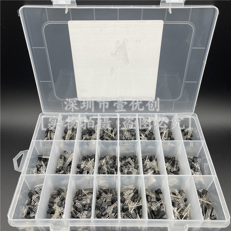 24种规格各40个 共960个三极管盒套装 TO-92 带24格盒 晶体管齐全