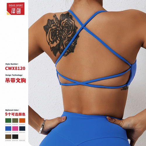 Cross back sports bra brushed nude yoga wear running fitness bra quick-drying yoga vest 8120
