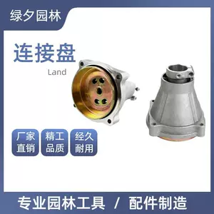 Lawn Mower Attachment Brush Cutter Weed Trimmer Link Backpack Connector Grass Trimmer Passive Disc Accessory Pruning Machine