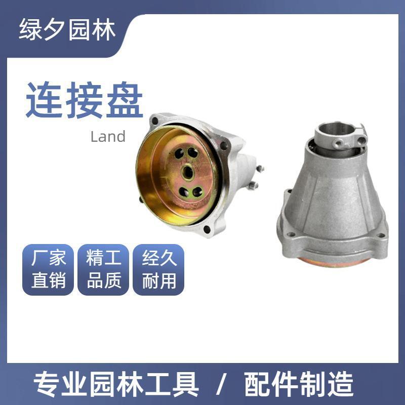 Lawn Mower Attachment Brush Cutter Weed Trimmer Link Backpack Connector Grass Trimmer Passive Disc Accessory Pruning Machine