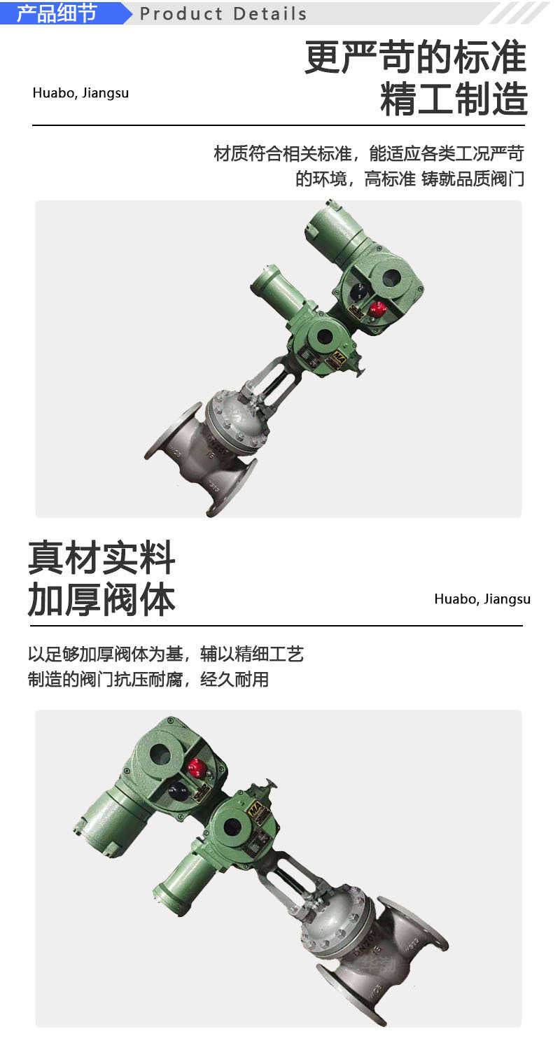 矿用防爆法兰闸阀细节