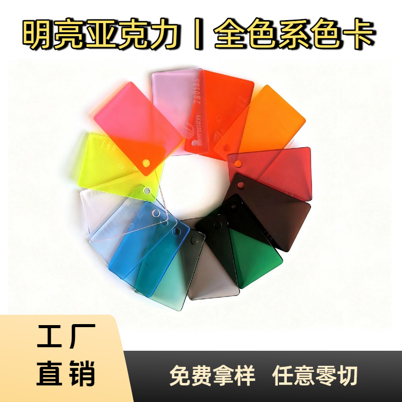 跨境专供亚克力镜面板 金色银色 工厂直销 装饰配件 可指定尺寸