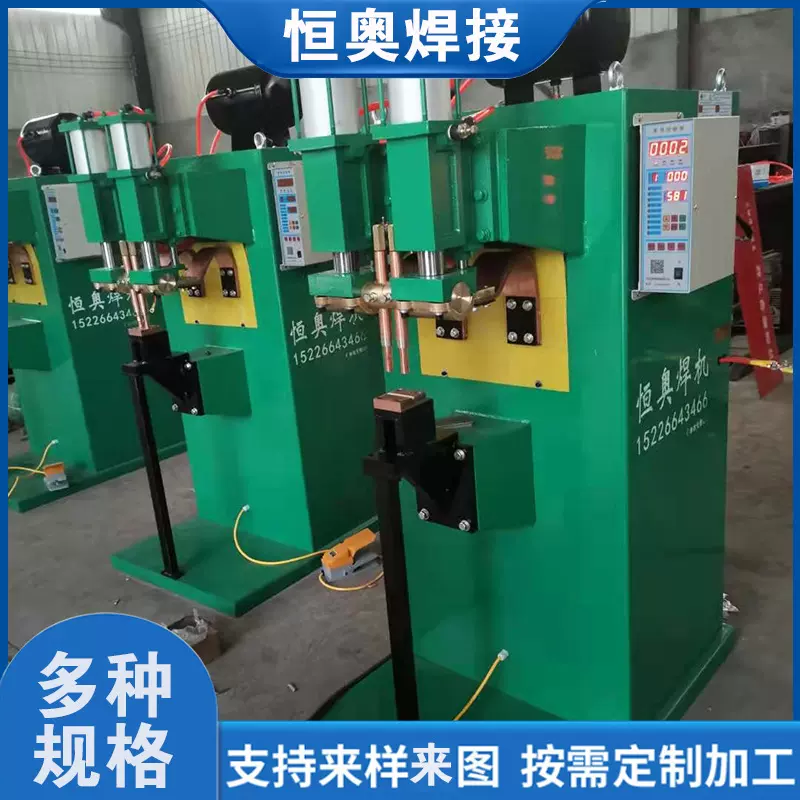 点焊机排焊机双头U型丝杆点焊机不锈钢镀锌板点焊机厂家供应