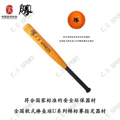 儿童棒球棒软式海绵幼儿园垒球棒小学生训练套装棒球棒棒球包