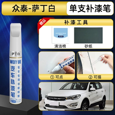 pen, Damai X5 white, Z300: Avtomobil boya qələmləri - satin-white-single-touch-up-pen-today