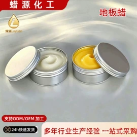 石油蜡;其他户外用品;地板蜡