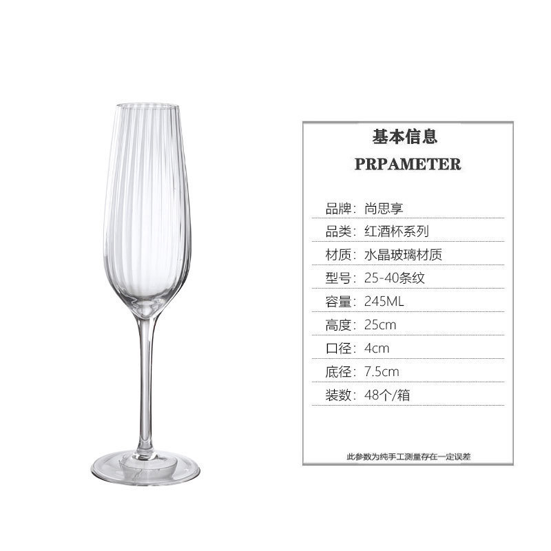 Tazas de cristal de alto nivel, un conjunto de tazas de vidrio comerciales de alto valor, tazas de vino de lujo ligeras de alta calidad