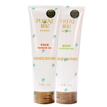 越南尚赫紧致霜同款脸部体凝胶塑形补水超声波导入仪器美容院批发