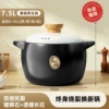 7.5L black pot "6.5 level dual mineral combination" suitable for 7-14 people (anti-scalding wood grain top/burning★