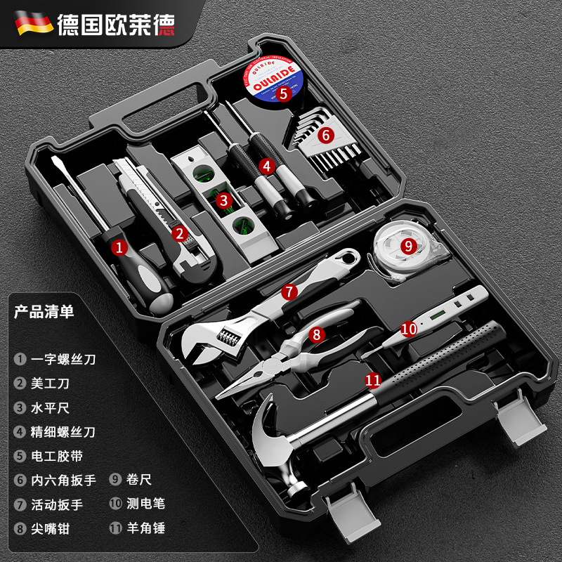 Grey 21-piece set horizontal-medium box