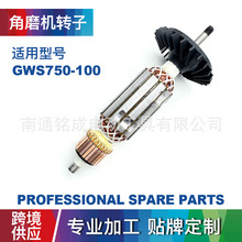 BoschĥCDGWS750-100 m늙C~Ʒ|DR_