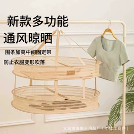 晾晒篮/绳;脏衣篮;狗狗窝/笼/垫