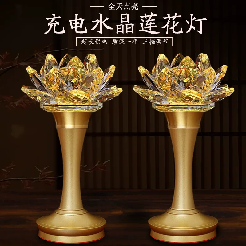  Rechargeable flashlight, LED colorful lights for beloved, new collection