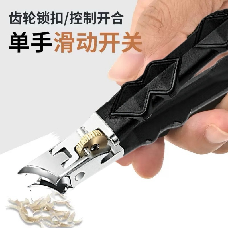 带锁斜口大开口指甲刀防飞溅超长指甲剪套装甲沟指甲钳专用工具|undefined