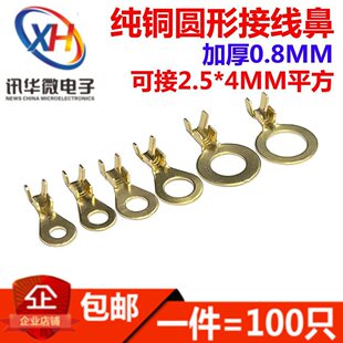 �Ӿ�ƬDJ431�䉺����OT�A�νӾ����_�ڱ�������^�������^Ƭ