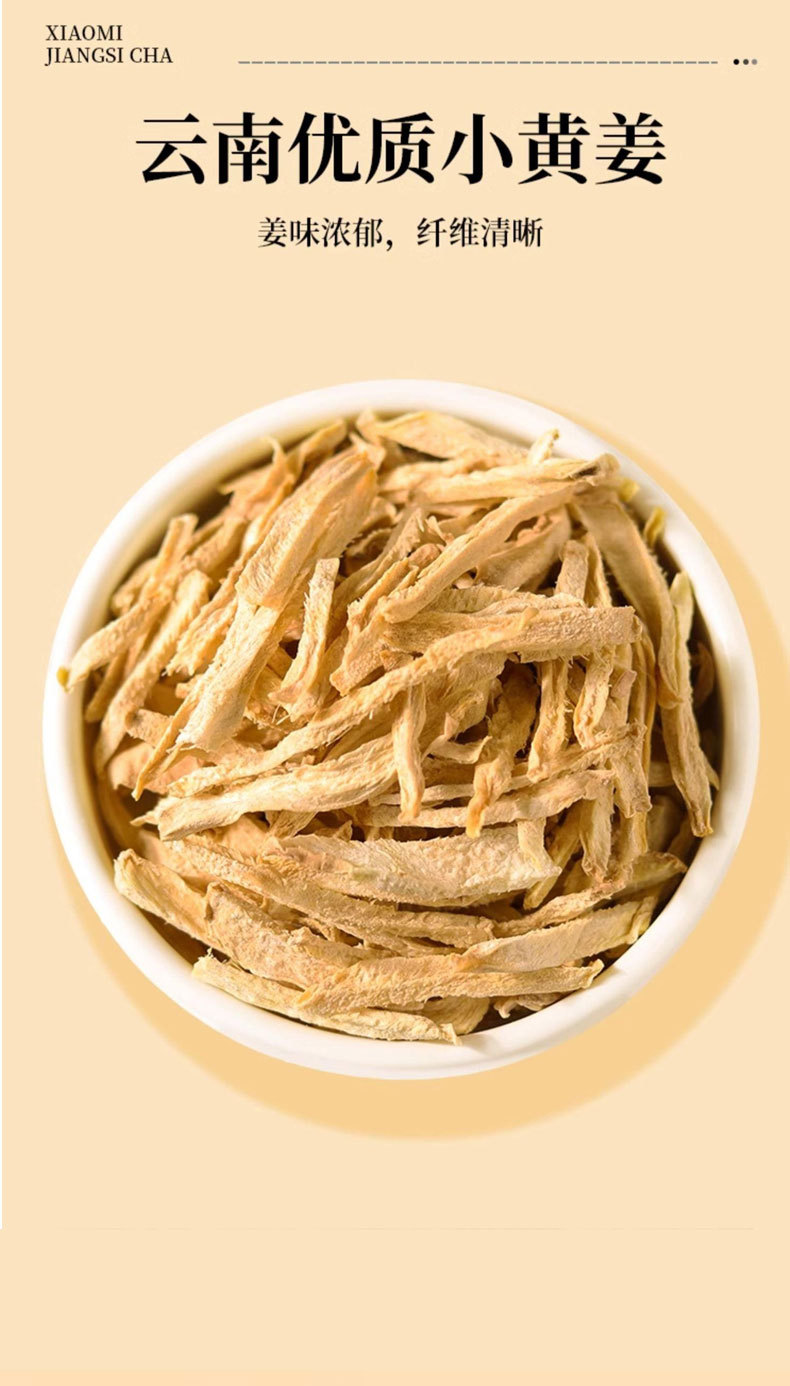 Millet Ginger Tea with Tangerine Peel Chen Pi Jiang Mi Cha 150g Cold Brew Wellness Tea 80 Mini Packs key features