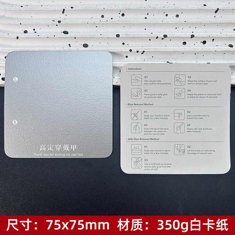 75 영문 - 은색+흰색; 50매/팩