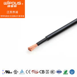 TUV储能认证 ESL15z3z3-K 储能电缆 低烟无卤软电缆线4-240mm 
