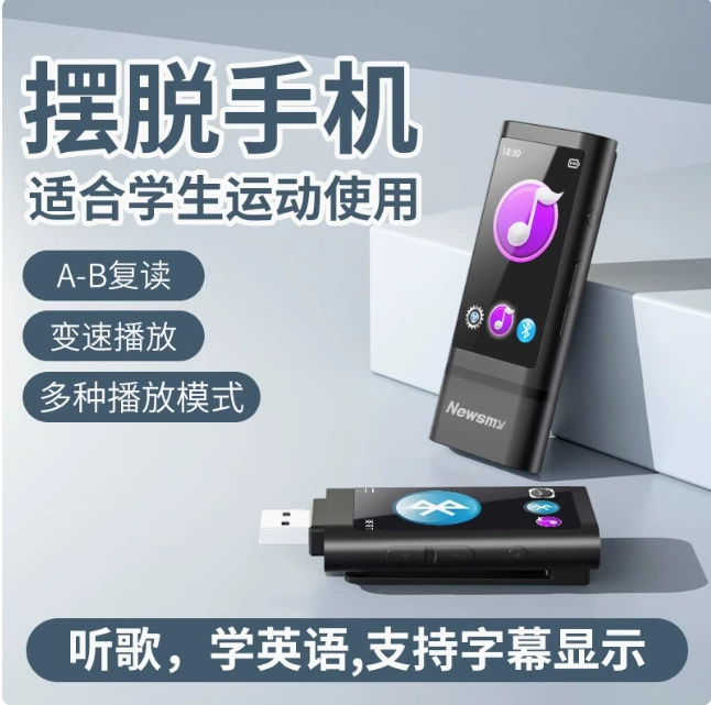 Спортивная USB флешка, плеер для учащихся начальной школы, обучающая машина, Bluetooth, MP3