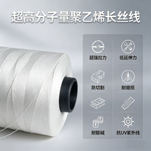 ���߷���������ϩ�p�x��UHMWPE�L�~�������������и���ĥ�p�L�z��
