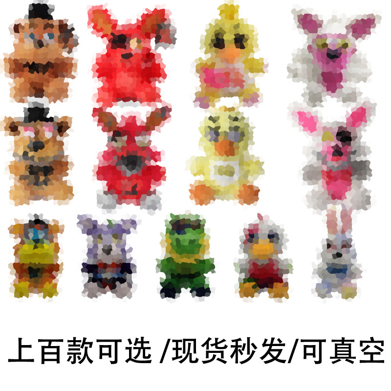 可真空断耳鸭子熊兔子狐狸公仔玩偶娃娃动漫毛绒玩具小熊公仔
