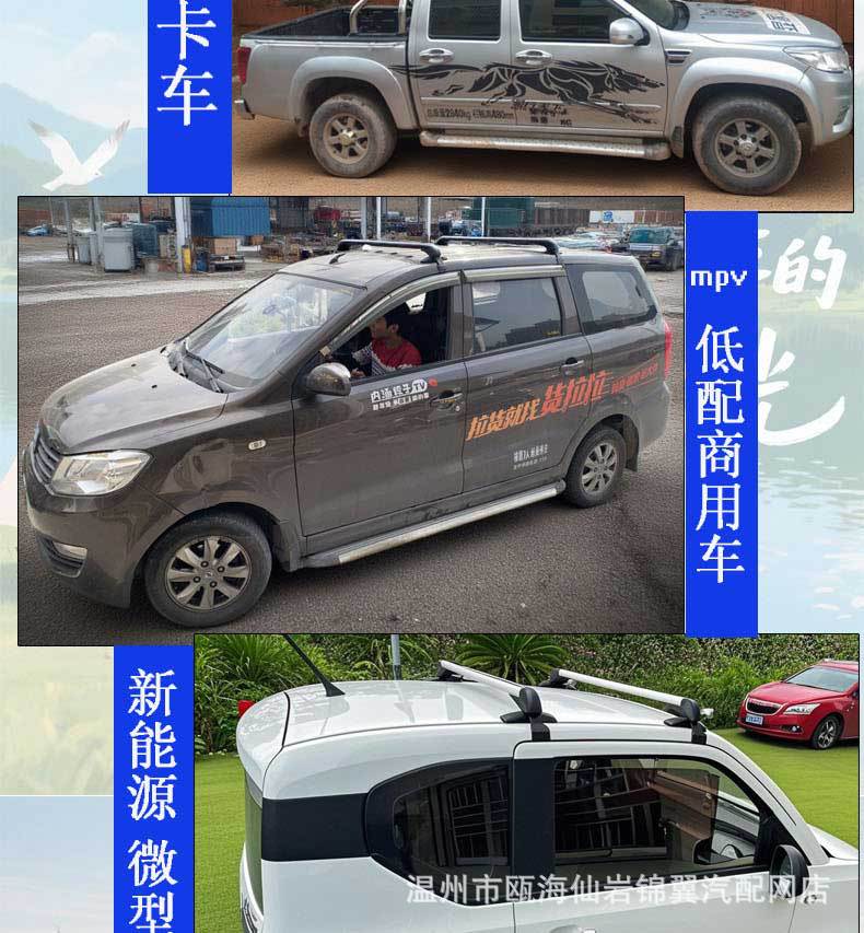 Car Luggage Rack, Sedan and Pickup Aluminum Alloy Roof Rack, Luggage Rack Crossbar with Lock, Roof Box Frame