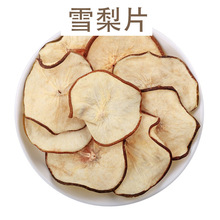 ɢ�b���lˮ��Ƭ�����Ƭ��ʳ��ˮ ˮ�������ƬÓˮѩ��Ƭ���