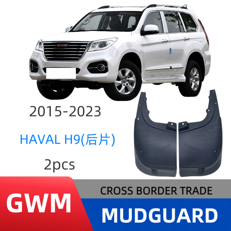 Adecuado para rueda trasera Harvard H9, 2 piezas, 2012-2023, modificación de guardabarros de coche con guardabarros transfronterizo de exportación