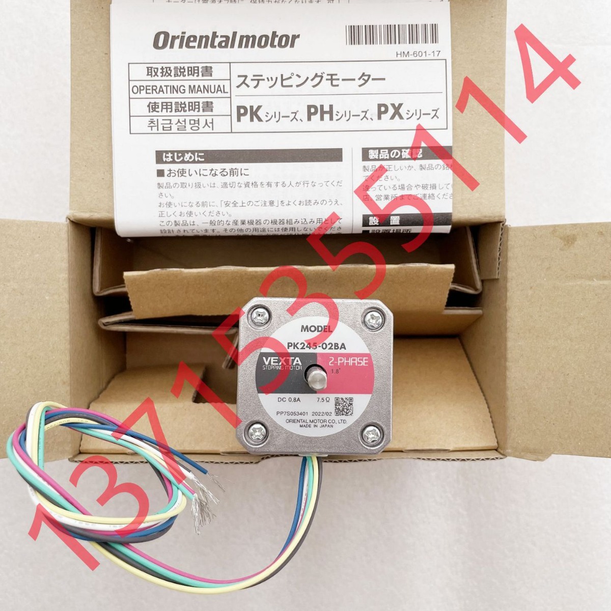 代理东方MRE16-TH2G MD925A-12LH风扇MDA1225-24HG T-MRS18-BMH-G