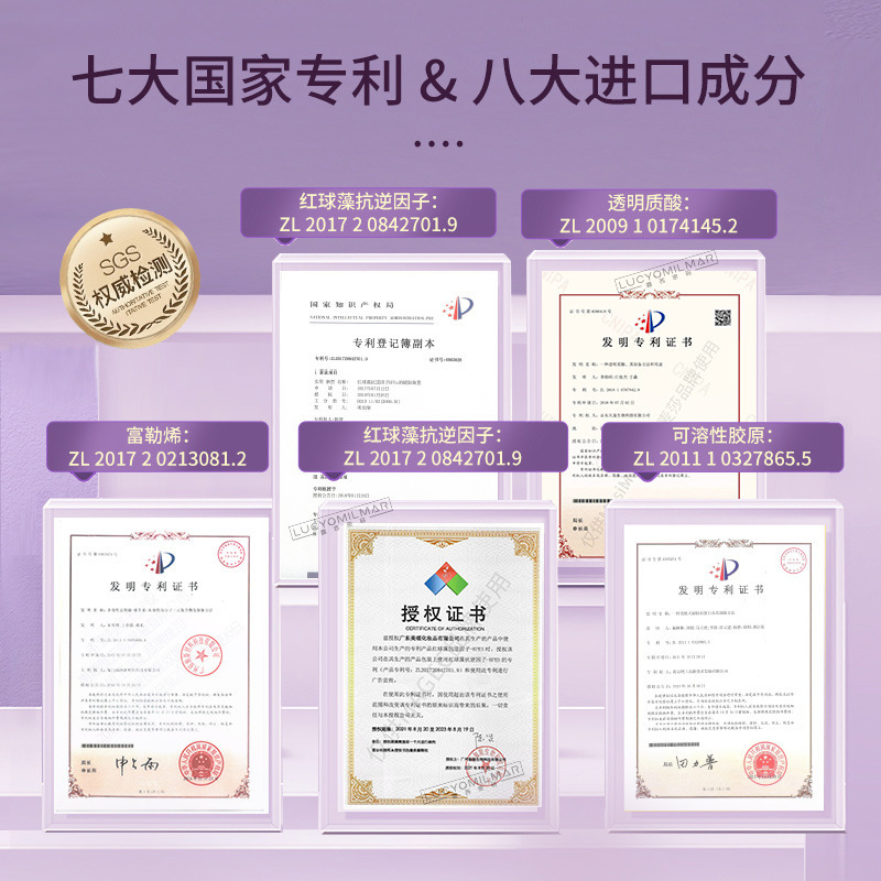 振音爆金コラーゲン拉皮乳補水淡紋保湿伸線乳液充填乳叩乳卸売り|undefined