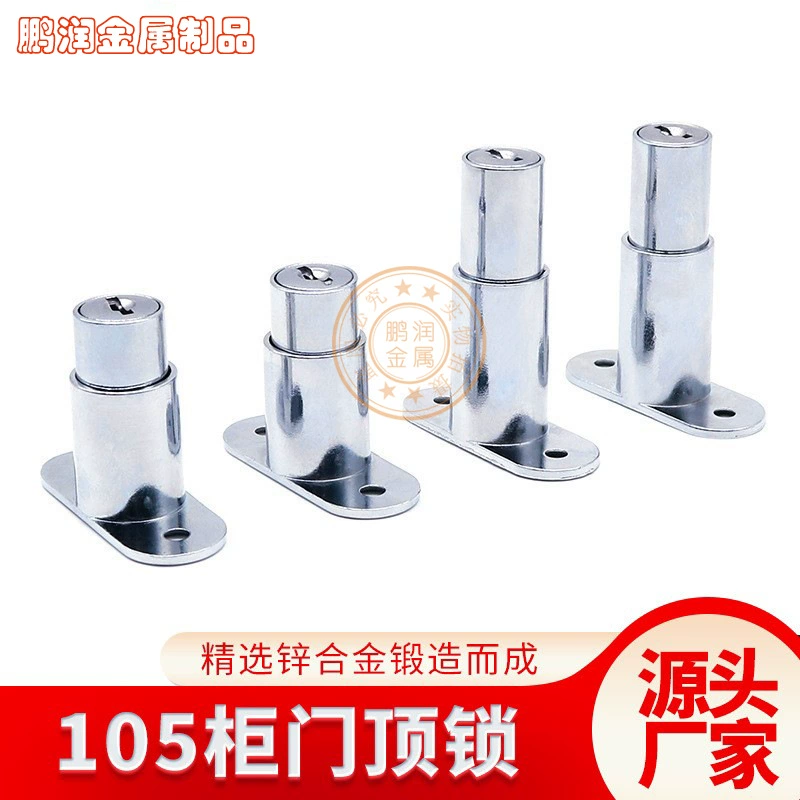 Замок для раздвижных дверей 105-22-32, мебельный замок для раздвижных дверей, верхний замок для ящиков, замок для офисных шкафов для документов, материал — цинковый сплав