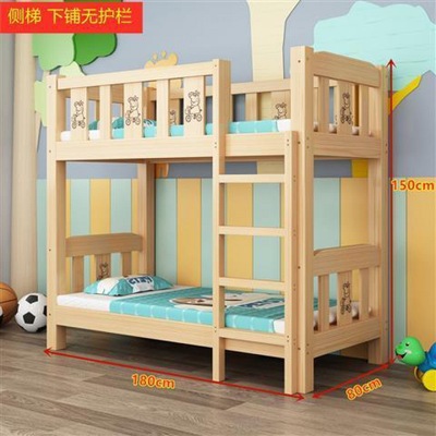 kindergarten Siesta bed Dedicated Solid wood bed Children bed pupil after-school supervision Bunk bed Bunk beds double-deck bed