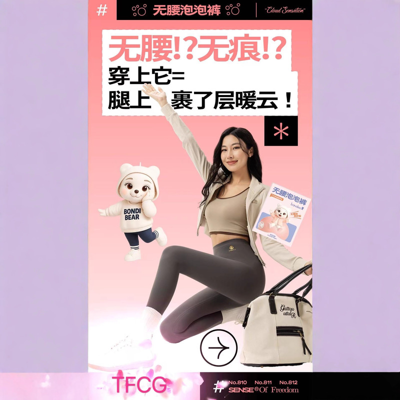 Autumn and Winter Seamless High-Waisted Cloud Warm Fleece Barbie Women's Outerwear Tummy Control Leggings Yoga Pants