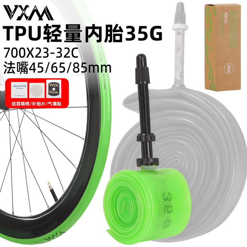 Road Bike Tpu Inner Tube 700X23-32C French-Style Aluminum Alloy Valve 48/65/85mm Portable Inner Tube