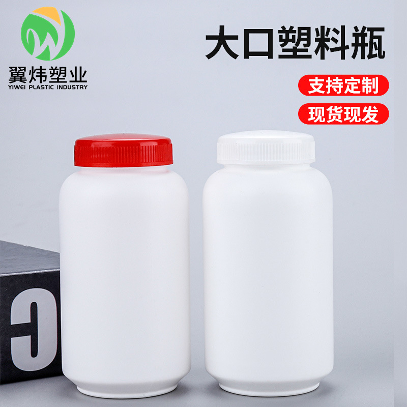 180ml片剂瓶白色胶囊包装瓶pe固体压片瓶维生素C瓶180cc克钙片瓶