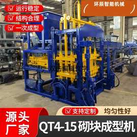 QTY4-15全自动免烧砖自动制砖机 轻质环保水泥砖机砌块水泥砖机