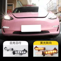 Для Tesla 19-23 model3 дневной свет modelY передние противотуманные фары светодиодные огни рулевого управления
