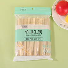 一次性筷子外卖快餐筷子 独立包装饭店卫生打包筷 竹筷圆头筷子